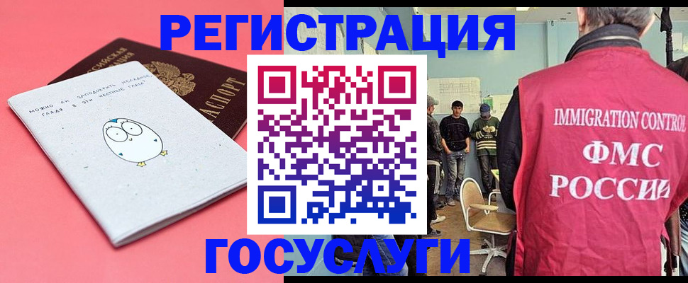 найти адрес прописки в Свердловской области
